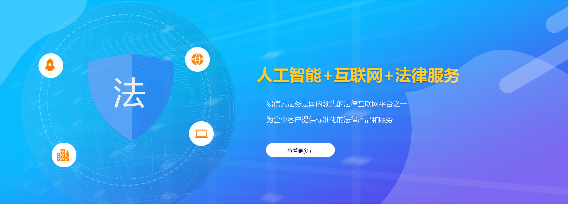 额敏律师在线咨询