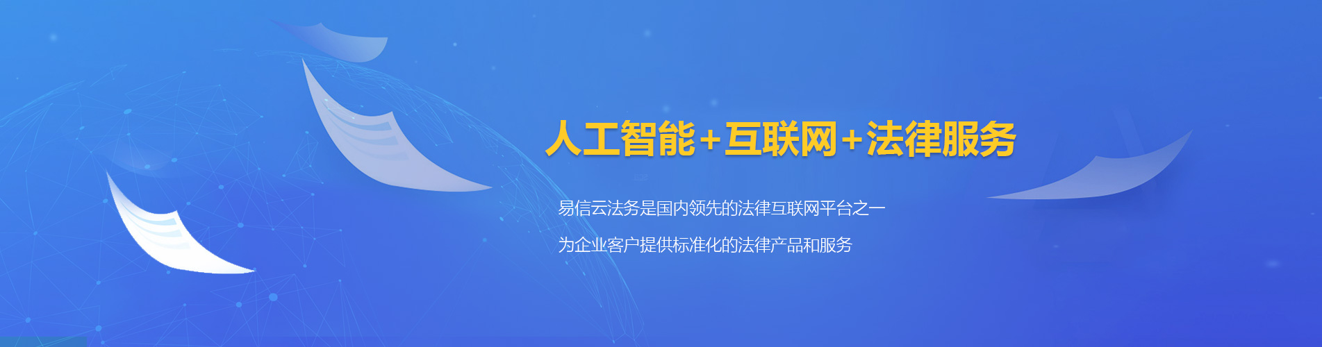 额敏律师在线咨询